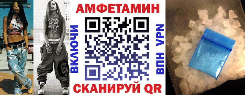 наркота  Каргополь  Амфетамин VHQ 
