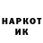 Амфетамин 98% Alex Nikitsin