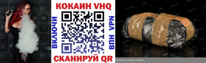 Кокаин 99%  купить наркотик  Каргополь 