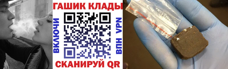 ГАШИШ Ice-O-Lator  цена наркотик  Каргополь 