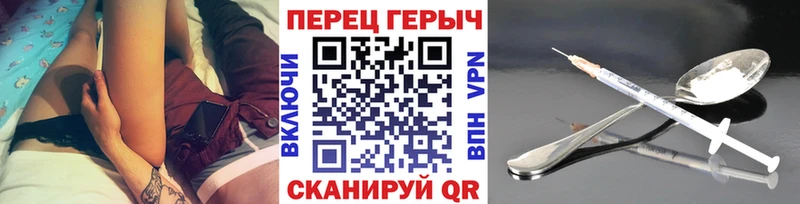 продажа наркотиков Каргополь Героин хмурый