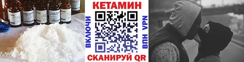где купить наркоту Каргополь Кетамин ketamine