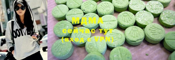 jwh Горнозаводск