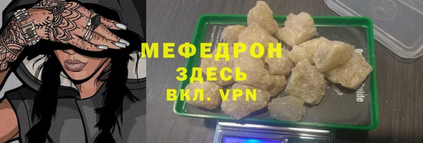 кокаин перу Вязьма