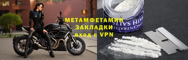 кокаин перу Вязьма