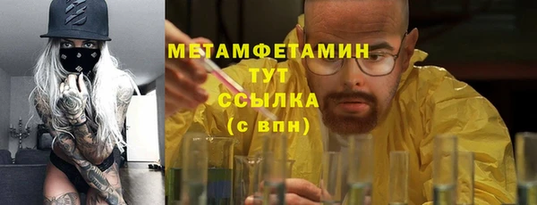 MDMA Горно-Алтайск