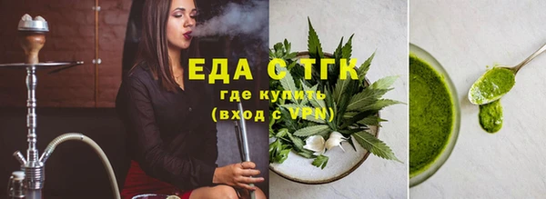 кокаин перу Вязьма
