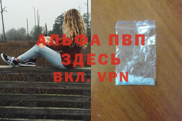бошки Вязники