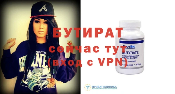 jwh Горнозаводск