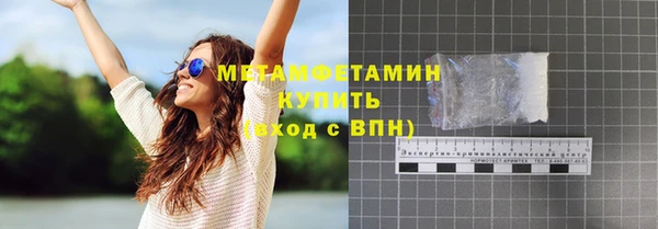 кокаин перу Вязьма
