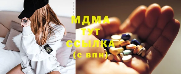 кокаин перу Вязьма