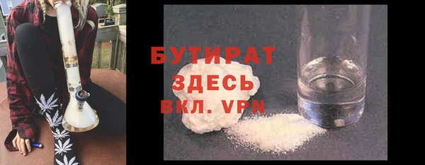 круглые Горняк