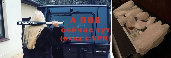 кокаин перу Вязьма