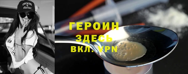 кокаин перу Вязьма