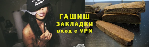 MDMA Горно-Алтайск