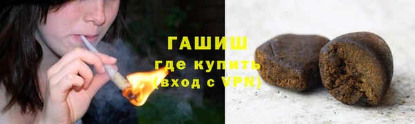 MDMA Горно-Алтайск