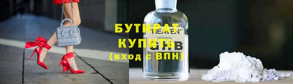 ПСИЛОЦИБИНОВЫЕ ГРИБЫ Вяземский