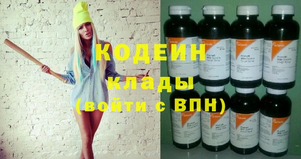 круглые Горняк