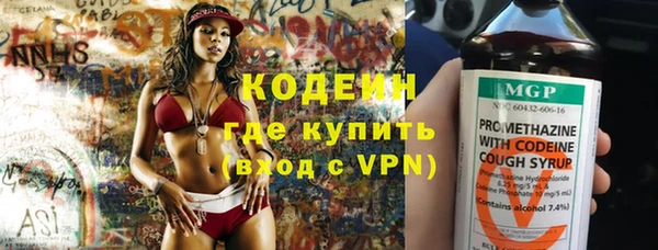 кокаин перу Вязьма