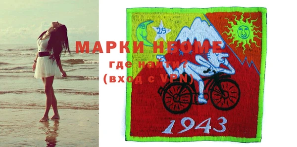 бошки Вязники