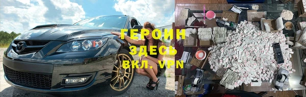 бошки Вязники