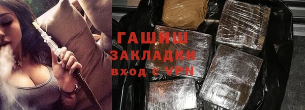 кокаин перу Вязьма