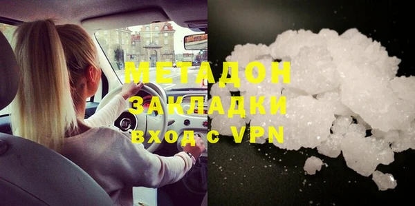бошки Вязники