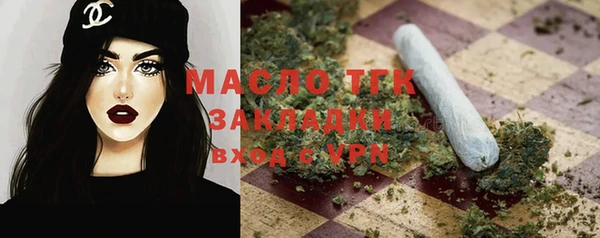 кокаин перу Вязьма