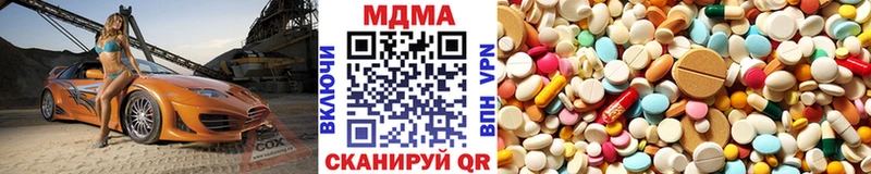 MDMA VHQ  Каргополь 