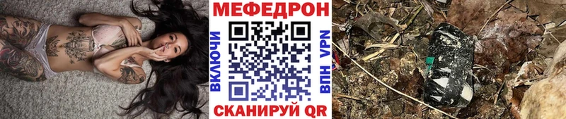 Мефедрон мука  MEGA зеркало  Каргополь  закладки 