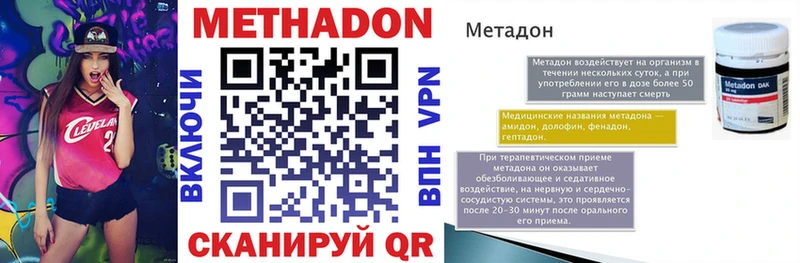 МЕТАДОН мёд Каргополь