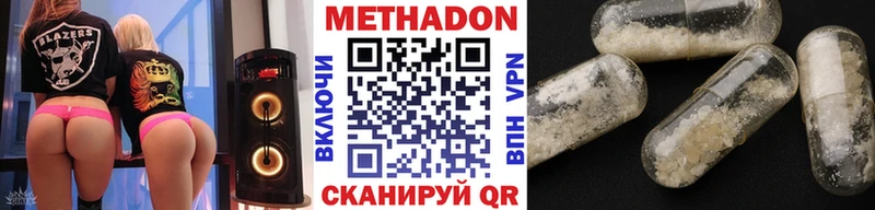 наркотики  OMG вход  МЕТАДОН белоснежный  Каргополь 