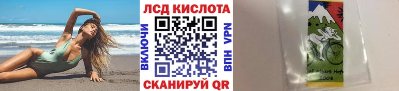 Наркотические марки 1,8мг  закладка  Каргополь 